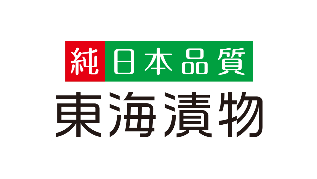 東海漬物株式会社