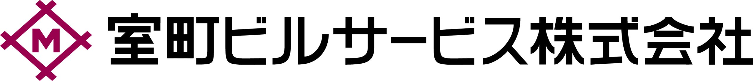室町ビルサービス株式会社