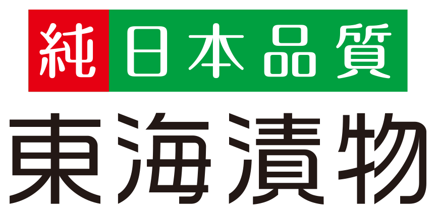東海漬物株式会社